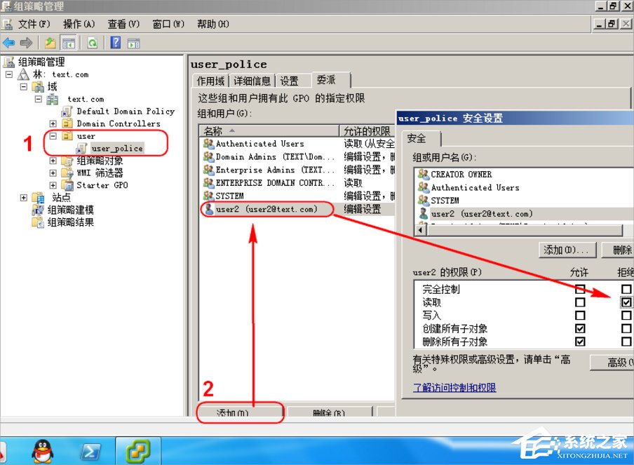 关于Win7系统制作msi文件的方法