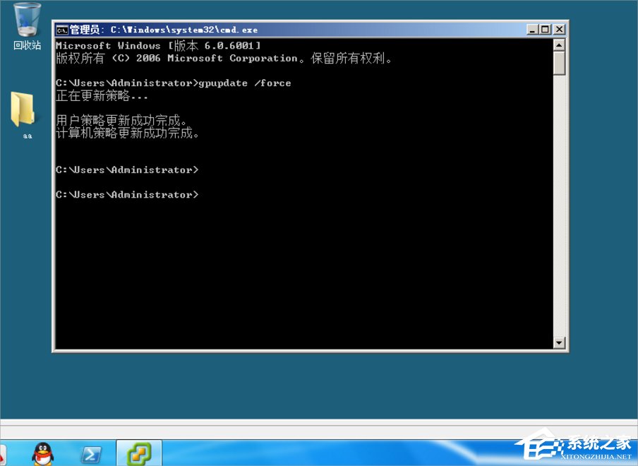 关于Win7系统制作msi文件的方法
