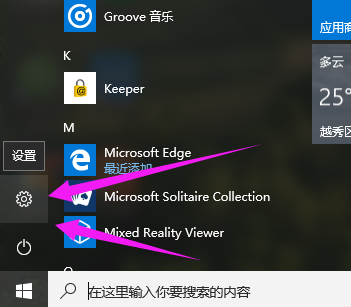 关于win10专业版激活密钥如何使用（永久激活win10专业版密钥）