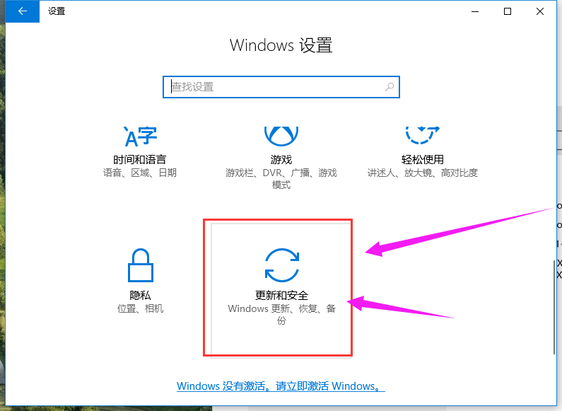 关于win10专业版激活密钥如何使用（永久激活win10专业版密钥）