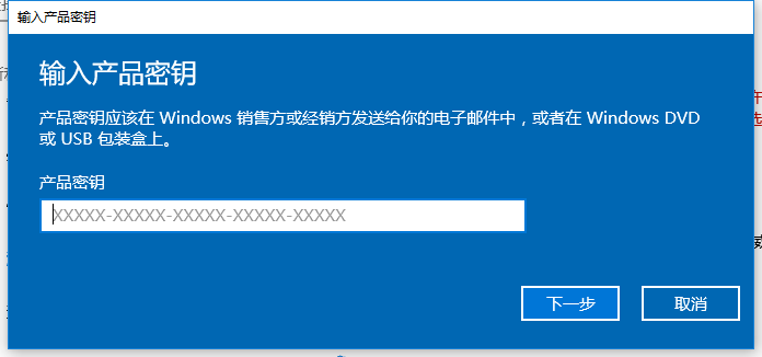 关于win10专业版激活密钥如何使用（永久激活win10专业版密钥）