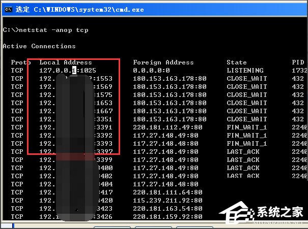 关于WinXP系统如何关闭135端口