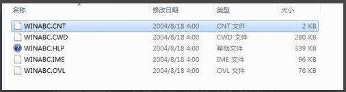 关于Win7如何安装智能ABC输入法