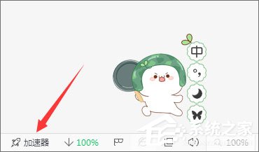 关于Windows10系统下淘宝网图片不显示怎么办