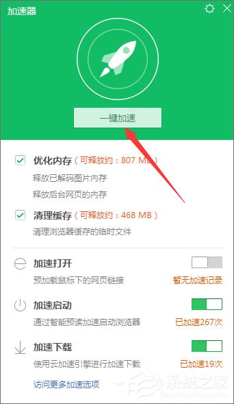关于Windows10系统下淘宝网图片不显示怎么办
