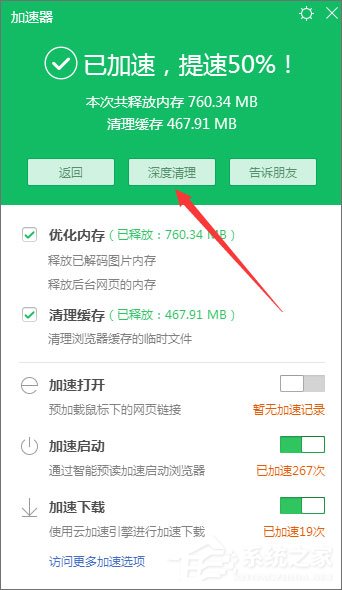 关于Windows10系统下淘宝网图片不显示怎么办
