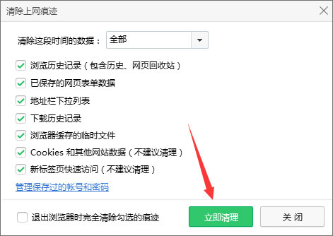 关于Windows10系统下淘宝网图片不显示怎么办