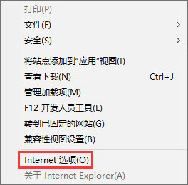 关于Windows10系统下淘宝网图片不显示怎么办