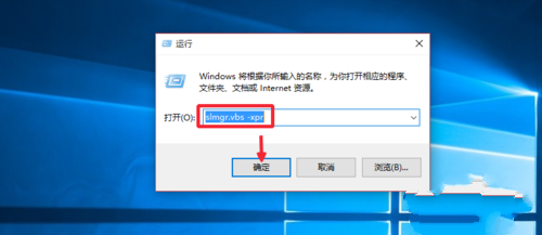 关于win10专业版永久激活方法（Win10专业版永久激活）