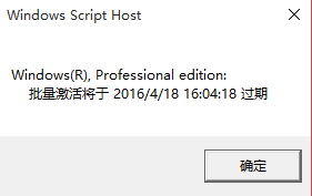 关于win10专业版永久激活方法（Win10专业版永久激活）