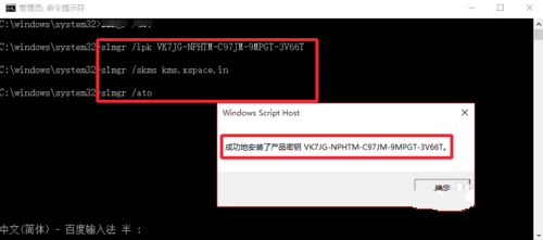 关于win10专业版永久激活方法（Win10专业版永久激活）