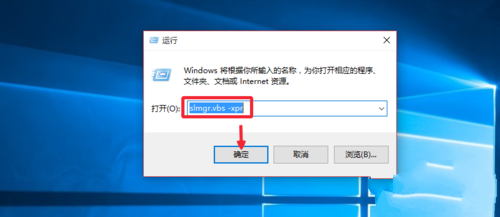 关于win10专业版永久激活方法（Win10专业版永久激活）