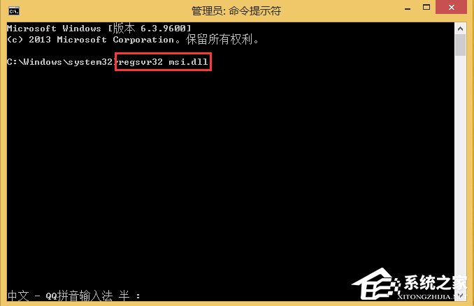 关于Win8不能访问Windows（win8不能用wps）