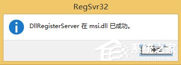 关于Win8不能访问Windows（win8不能用wps）