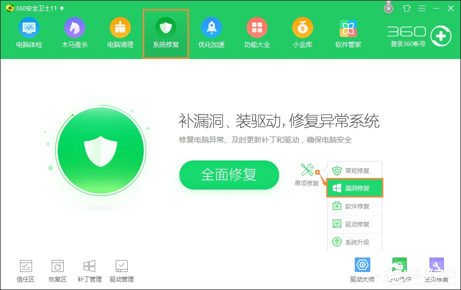 网页支付宝付款提示“ebspay……使用了不受支持的协议”怎么办?