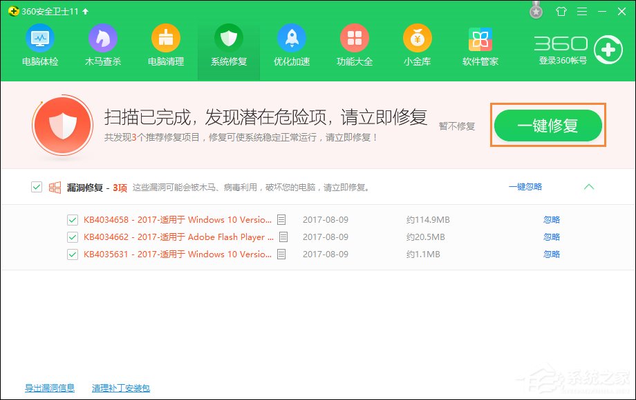 网页支付宝付款提示“ebspay……使用了不受支持的协议”怎么办?