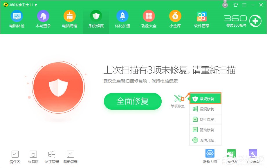 网页支付宝付款提示“ebspay……使用了不受支持的协议”怎么办?