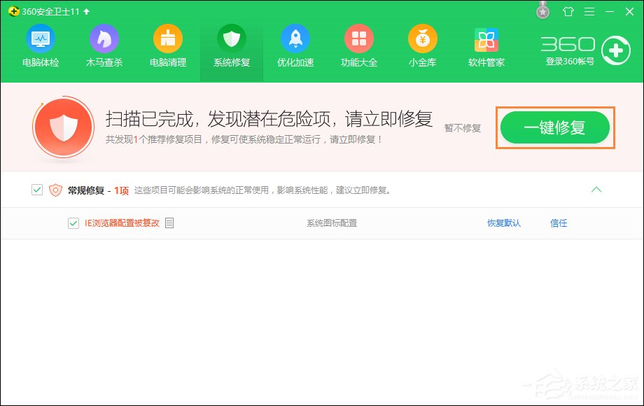 网页支付宝付款提示“ebspay……使用了不受支持的协议”怎么办?