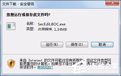 网页支付宝付款提示“ebspay……使用了不受支持的协议”怎么办?