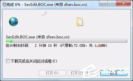 网页支付宝付款提示“ebspay……使用了不受支持的协议”怎么办?