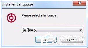 网页支付宝付款提示“ebspay……使用了不受支持的协议”怎么办?