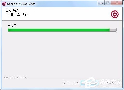 网页支付宝付款提示“ebspay……使用了不受支持的协议”怎么办?