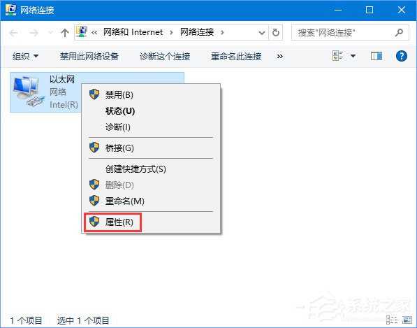 关于Win10
