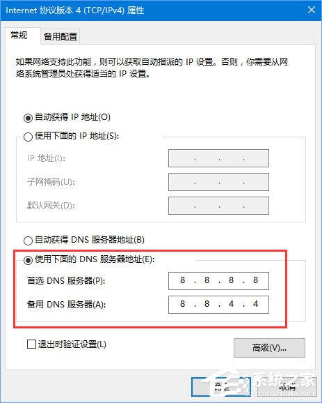 关于Win10