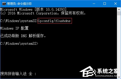 关于Win10