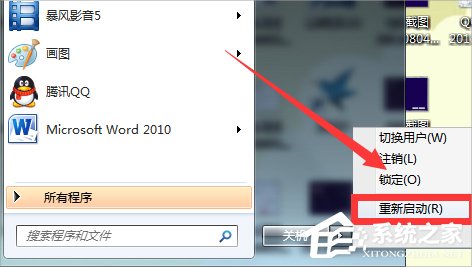 关于Win7系统下Win10安装程序无法正常启动怎么办