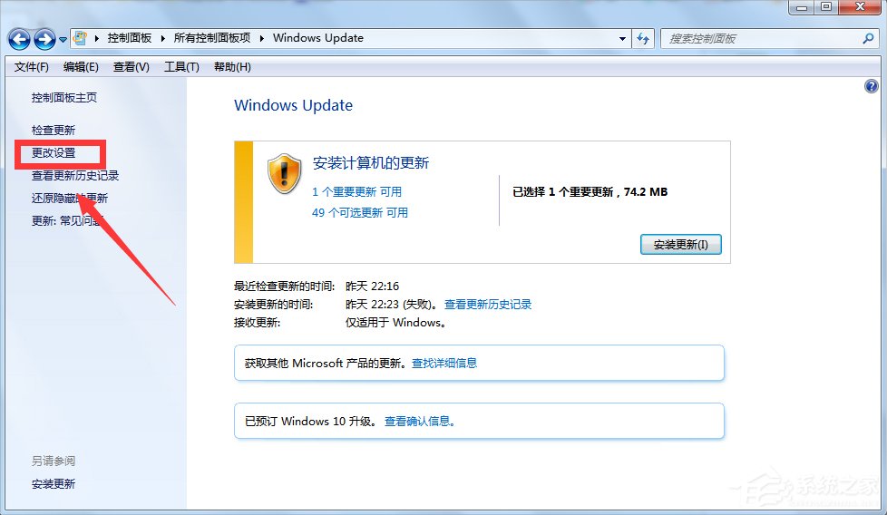 关于Win7系统下Win10安装程序无法正常启动怎么办