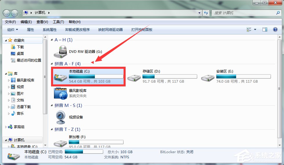 关于Win7系统下Win10安装程序无法正常启动怎么办