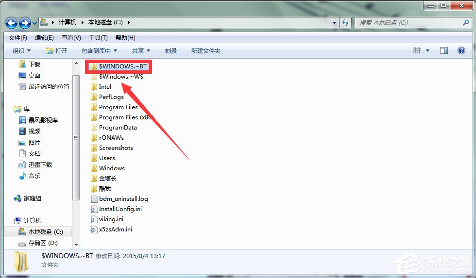 关于Win7系统下Win10安装程序无法正常启动怎么办