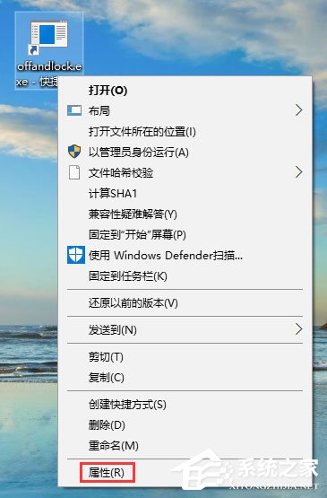 关于Win10设置锁屏后立即关闭屏幕的操作方法