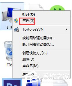 关于Win7鼠标滚轮失灵如何解决（win7如何设置鼠标滚轮）