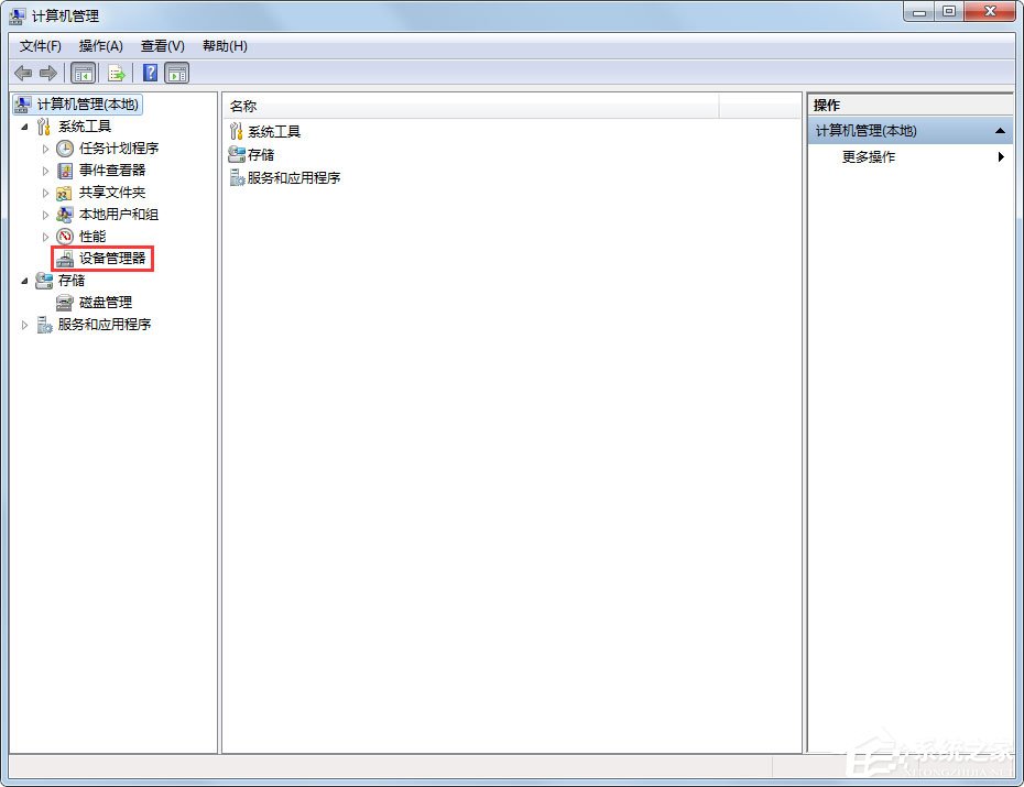 关于Win7鼠标滚轮失灵如何解决（win7如何设置鼠标滚轮）