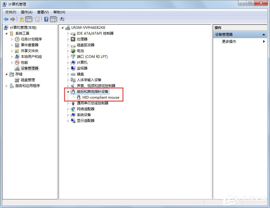 关于Win7鼠标滚轮失灵如何解决（win7如何设置鼠标滚轮）