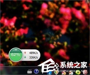 关于Windows7系统怎么查看自己的网速