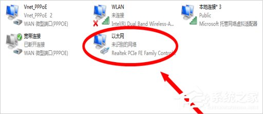 关于Win7宽带619错误怎么解决