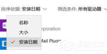 关于Win10每次开机都会自动弹出starcur.ini文本文件怎么办