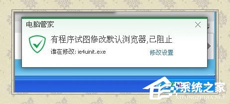 关于WinXP系统IE8安装失败的解决方法