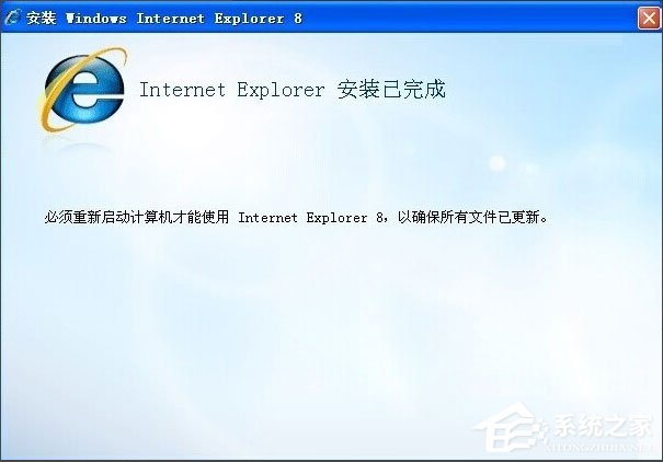 关于WinXP系统IE8安装失败的解决方法