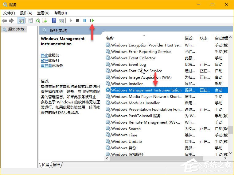 关于WmiPrvSE.exe是什么进程（wmiprvse.exe进程cpu高）