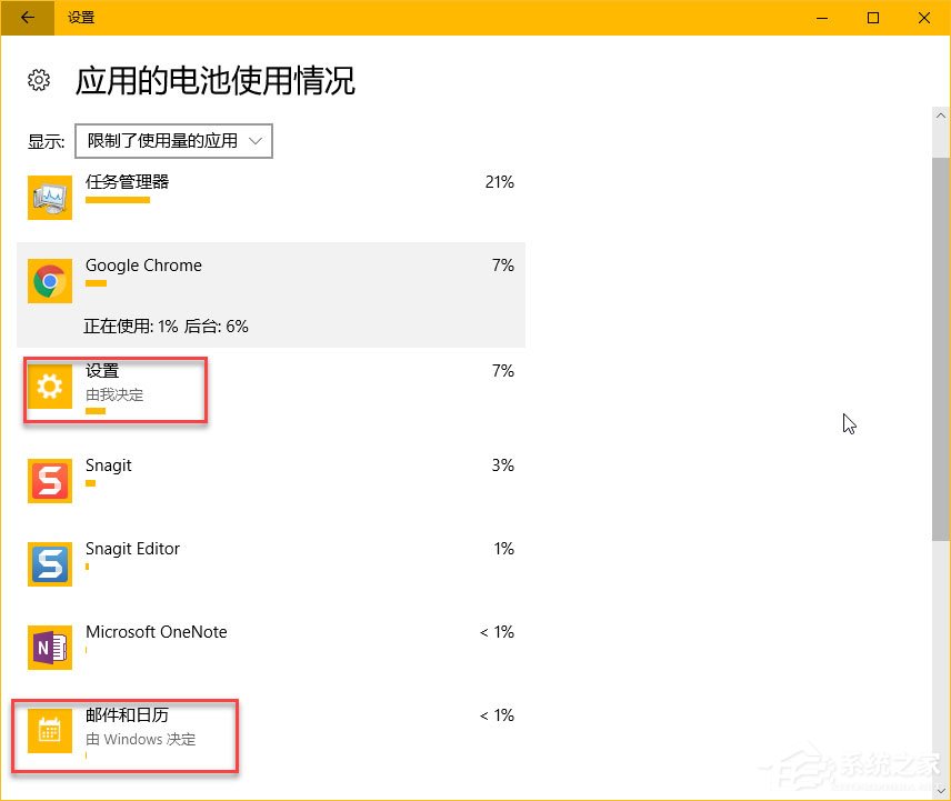关于Win10秋季创意者更新如何管理电源节流功能