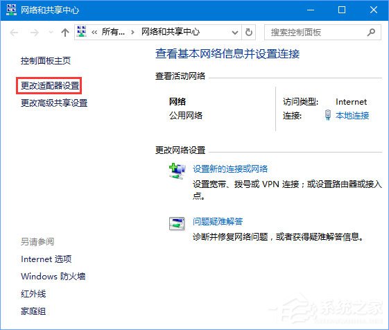 关于Windows10玩绝地求生网速很慢怎么办（windows10能玩绝地求生吗）