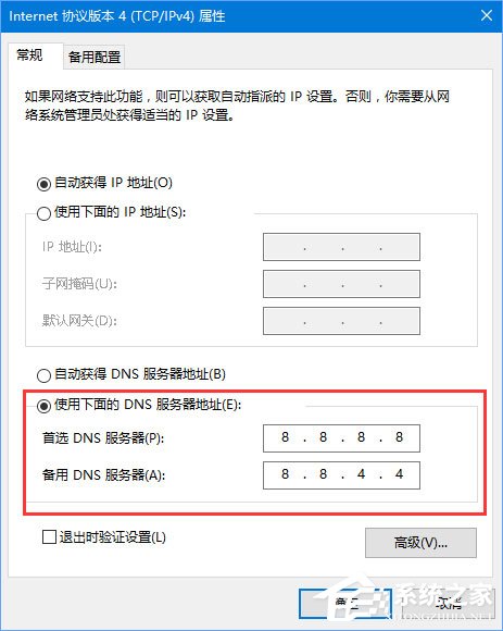 关于Windows10玩绝地求生网速很慢怎么办（windows10能玩绝地求生吗）