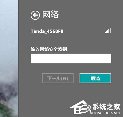 关于Win8无线网络无法连接的原因及解决方法