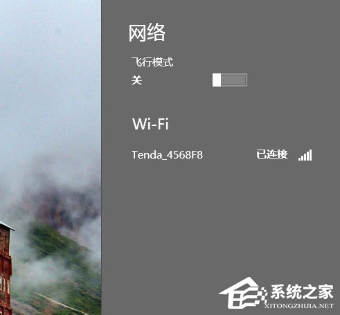 关于Win8无线网络无法连接的原因及解决方法