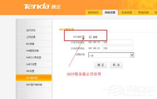 关于Win8无线网络无法连接的原因及解决方法
