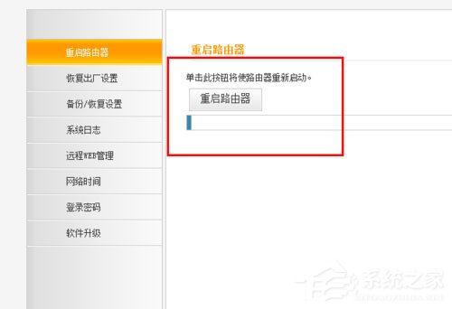 关于Win8无线网络无法连接的原因及解决方法
